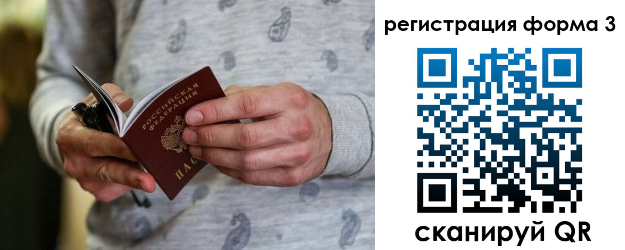 временная регистрация госуслуги в Касли