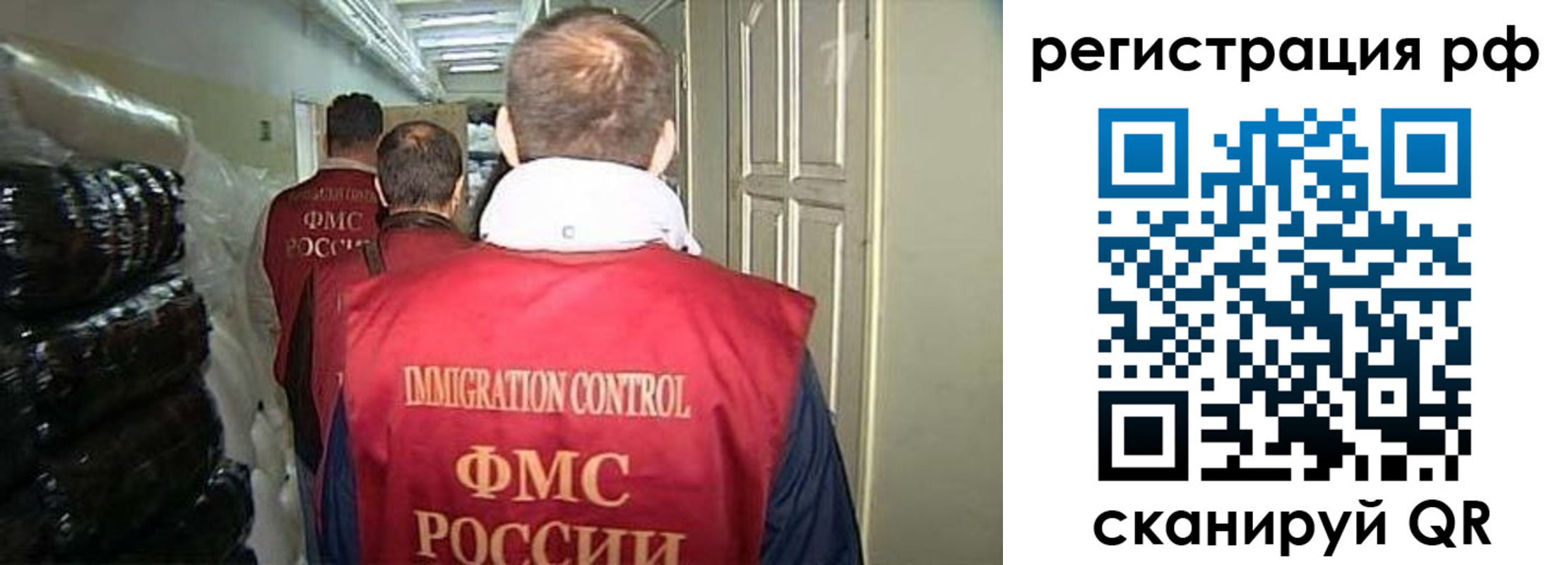 временная регистрация собственник в Касли