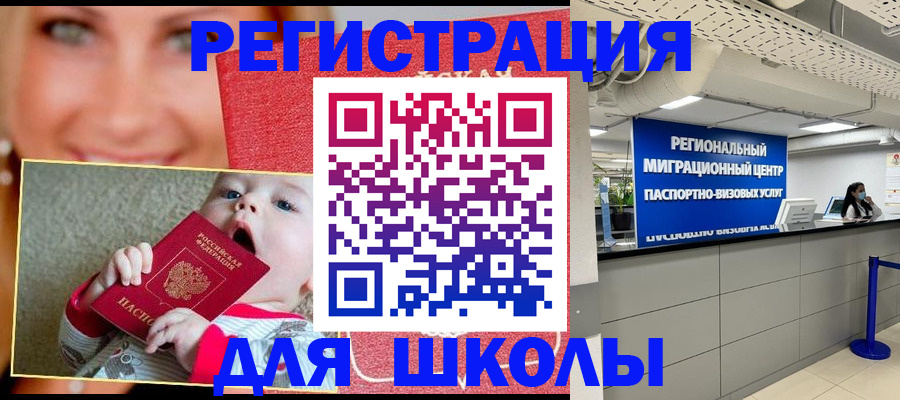 прописка гарантия в Касли
